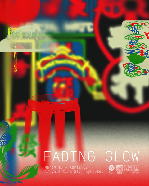 Fading Glow exhibition poster (A2)