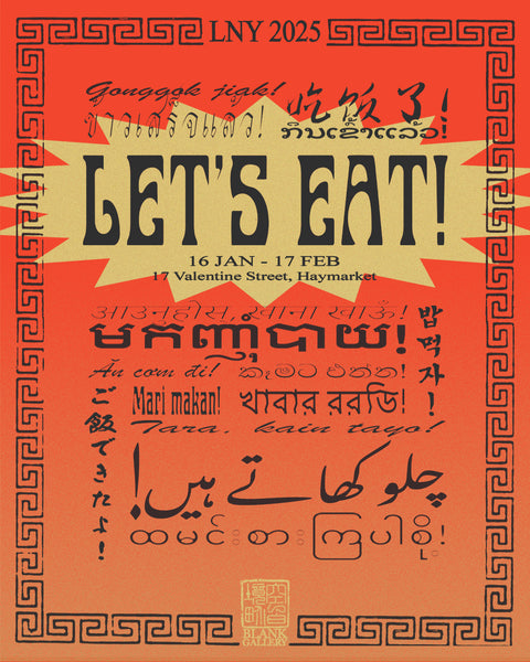 Let's Eat LNY 2025 poster (A2)